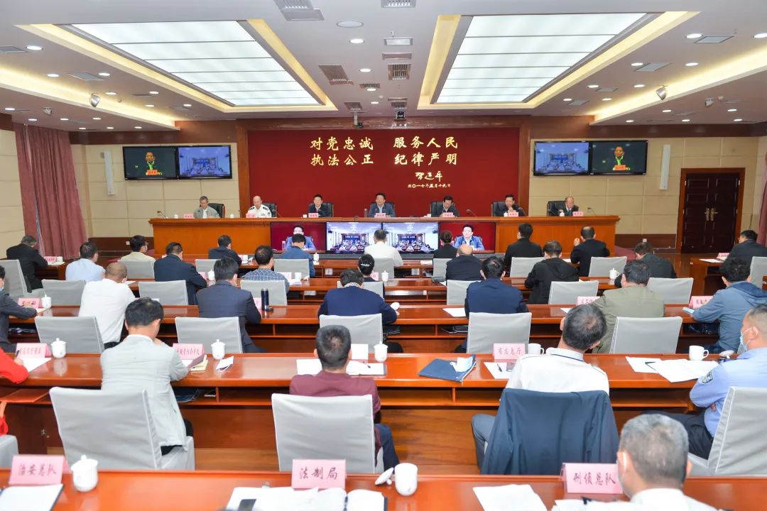 贵州省禁毒工作电视电话会议在贵阳召开　谌贻琴李炳军作批示