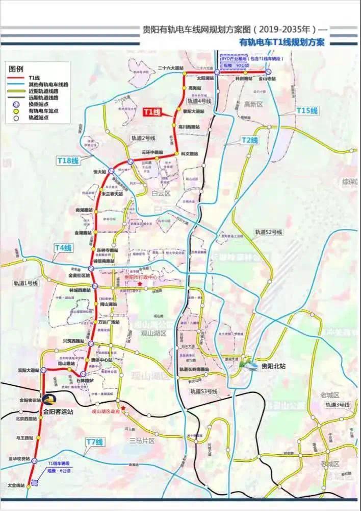 贵阳开挂了地铁3号线有最新消息还有