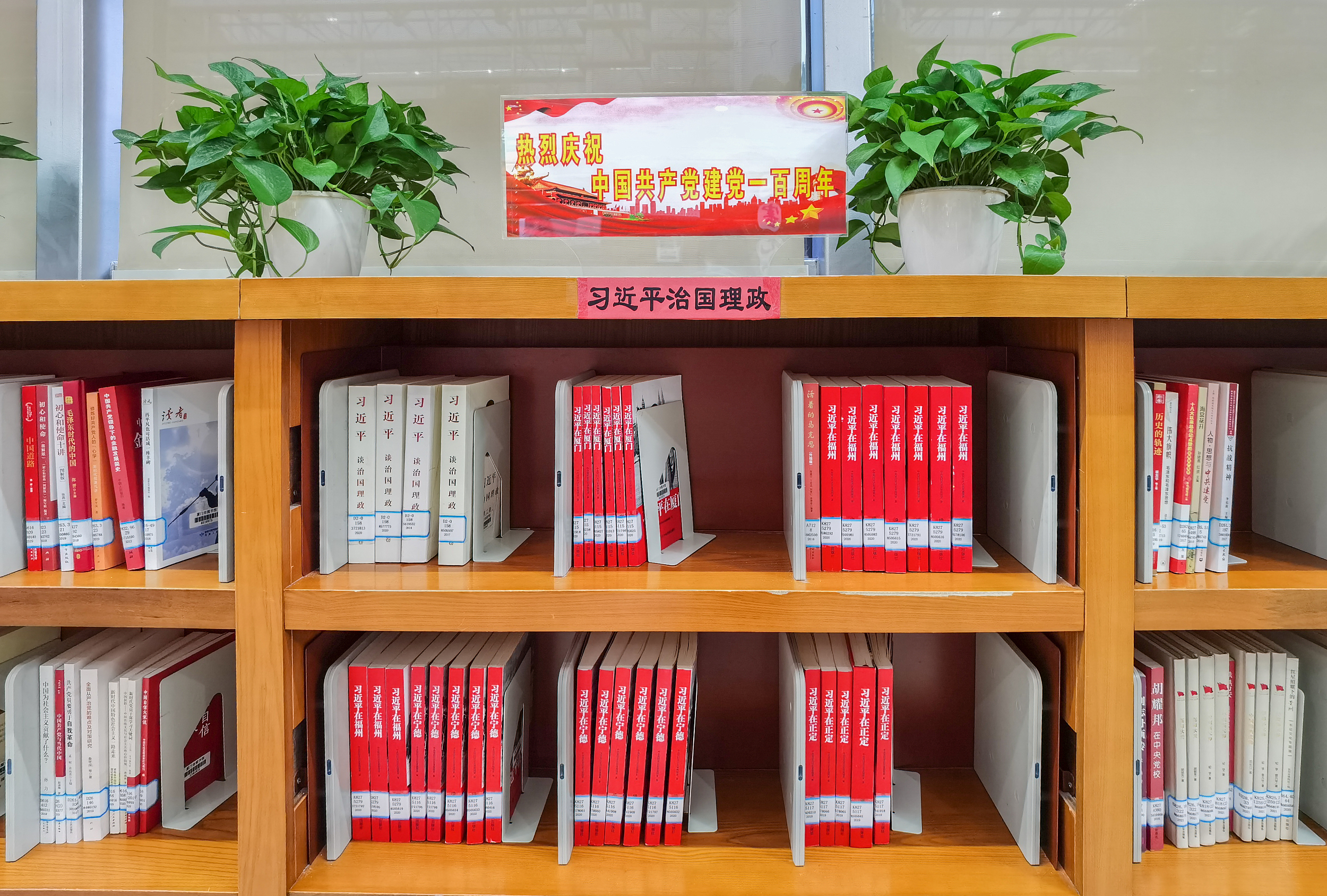 贵州科学城党群服务中心投用