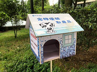 小区倡导文明养犬有成效，部门街道多举措治陋习！