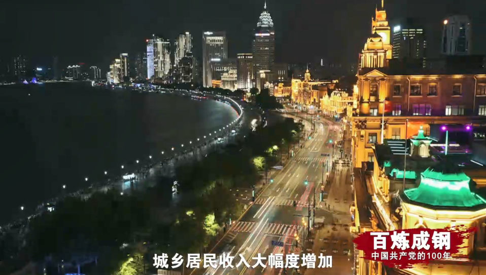 百炼成钢｜第六十集 在挑战面前