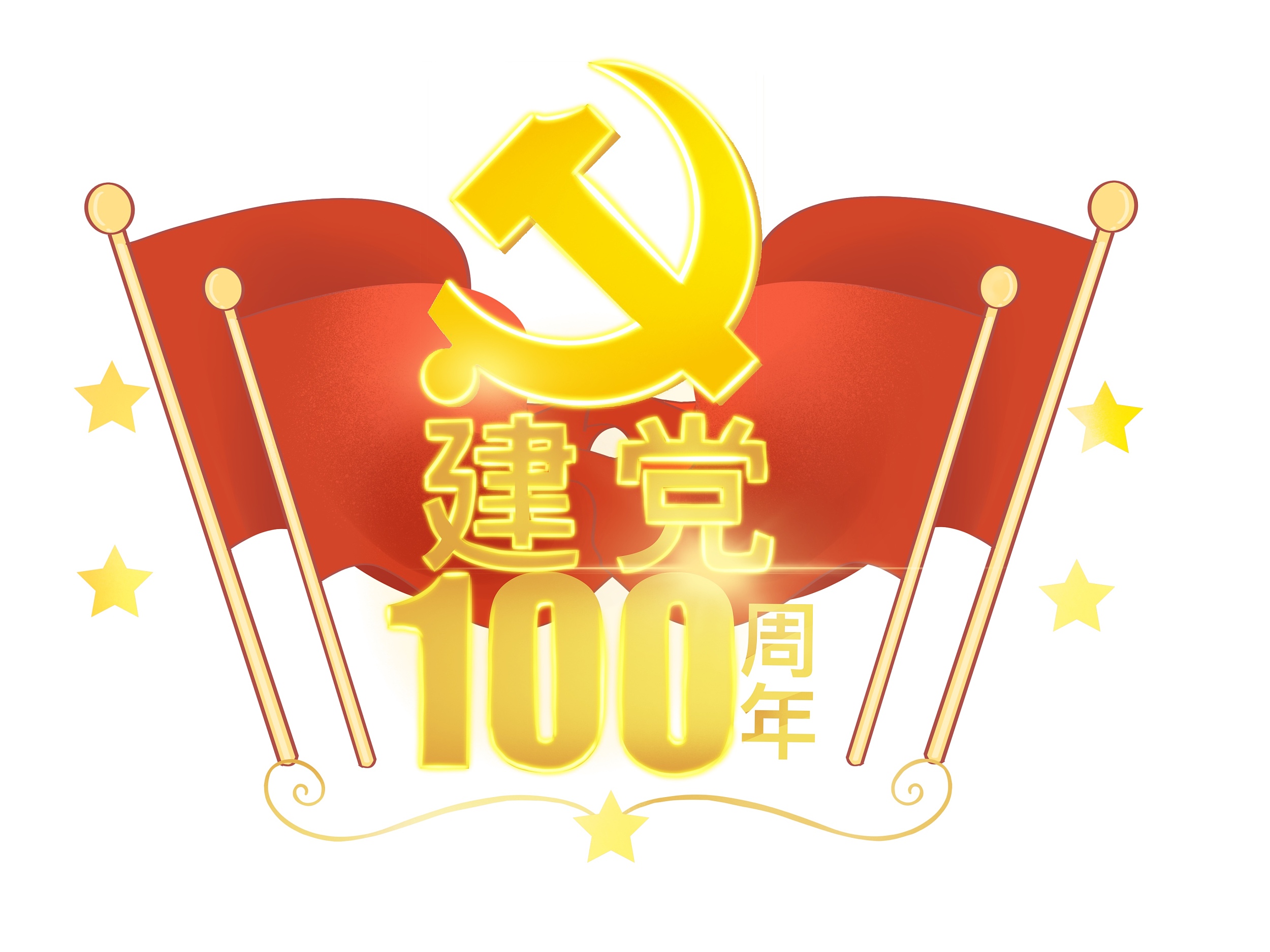 贵州医科大学举行庆祝建党100周年合唱比赛