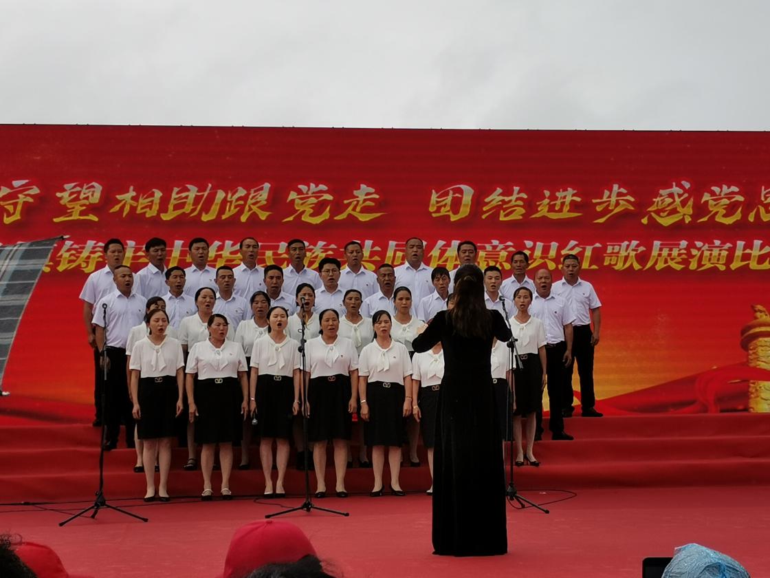 乌当区羊昌镇举办铸牢中华民族共同体意识红歌展演比赛