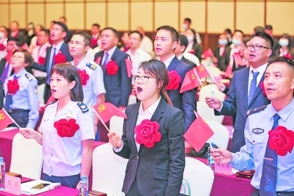 贵安新区“两优一先”表彰大会举行