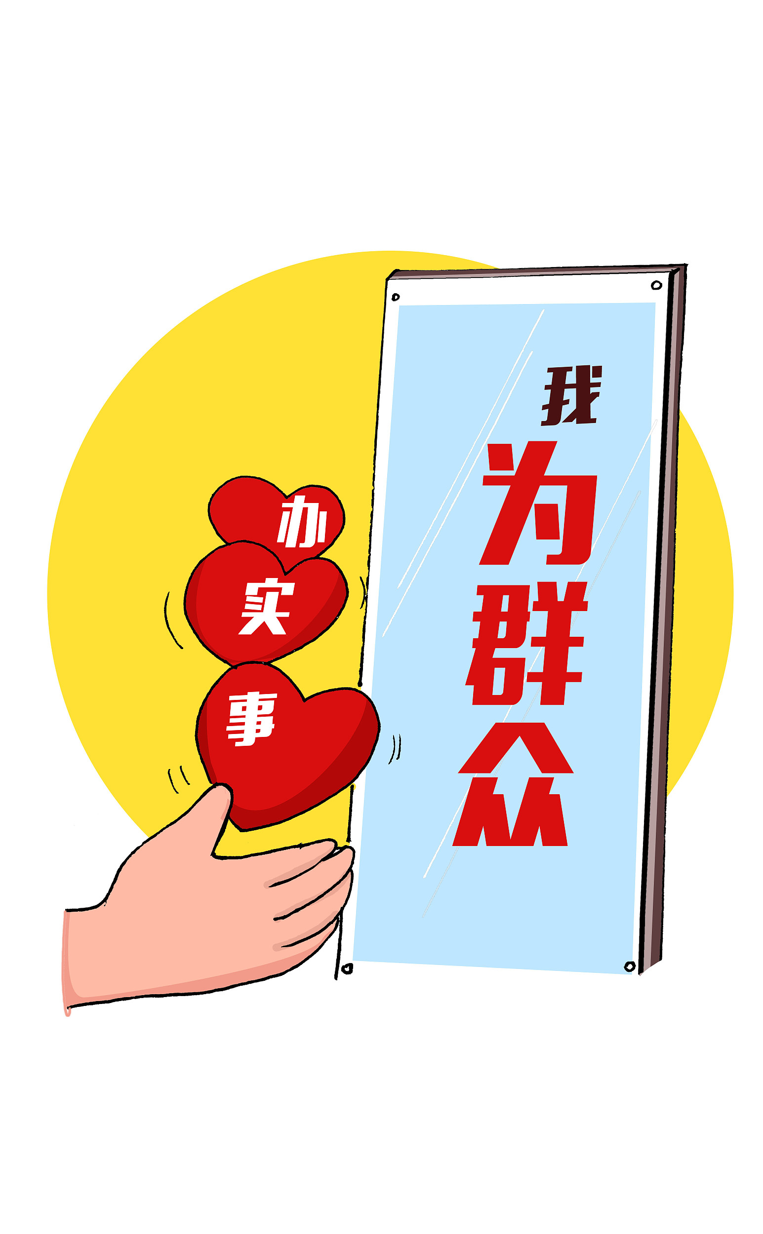 推进精细管理 扮靓市容市貌 ——修文县扎实开展“我为群众办实事”实践活动推进全国文明城市巩固提升见闻