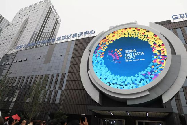 国家大数据（贵州）综合试验区展示中心：强化服务意识 巩固提升创文成果