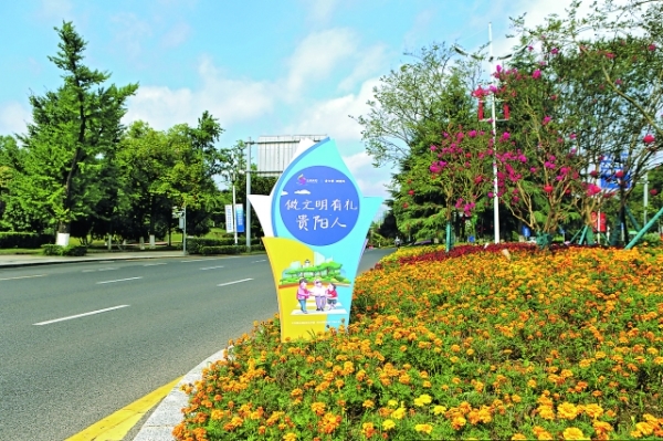 观山湖区：营造浓厚氛围 共建文明城市