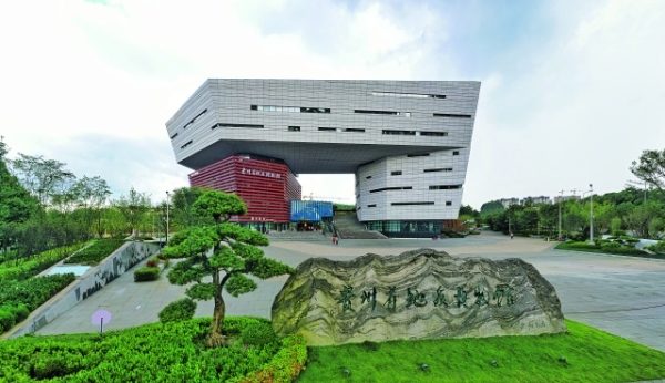 观山湖区再添文化新地标省地质博物馆免费向公众开放