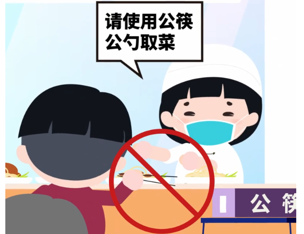 黔画|使用公筷公勺 减少交叉感染