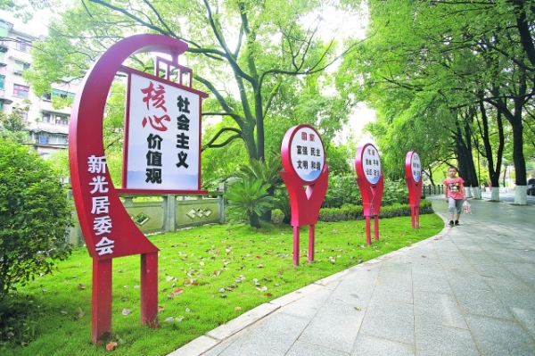 小街巷成为居民的“休闲长廊”