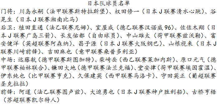 踢球简谱_踢球卡通图片(3)