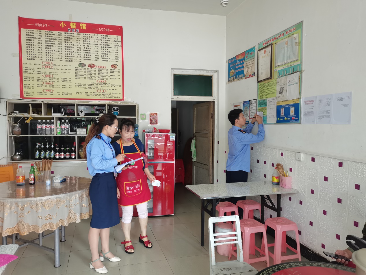 开阳县市场监管局加强食用野生菌中毒防控工作