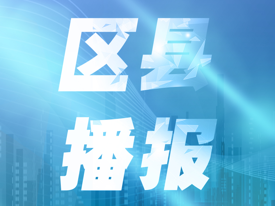 南明区综合行政执法局综合治理下护国路