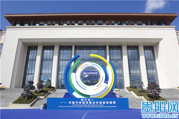 【图集】先睹为快——2021中国-东盟教育交流周主会场