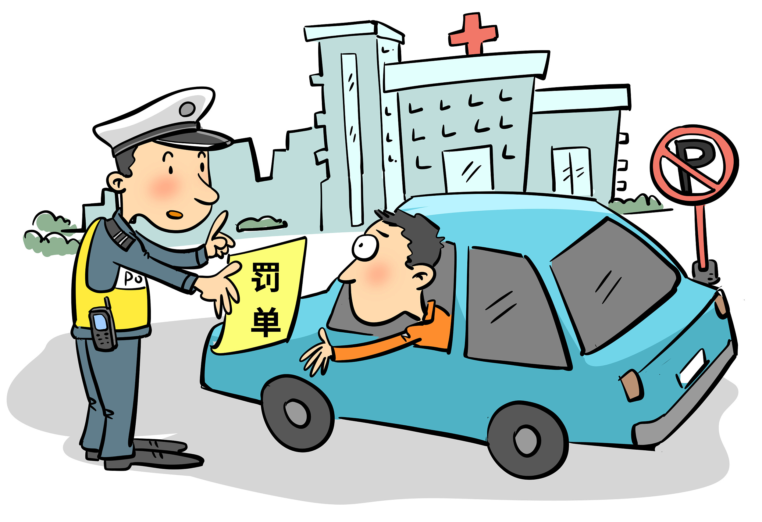 乌当区综合行政执法局整治车辆乱停乱放