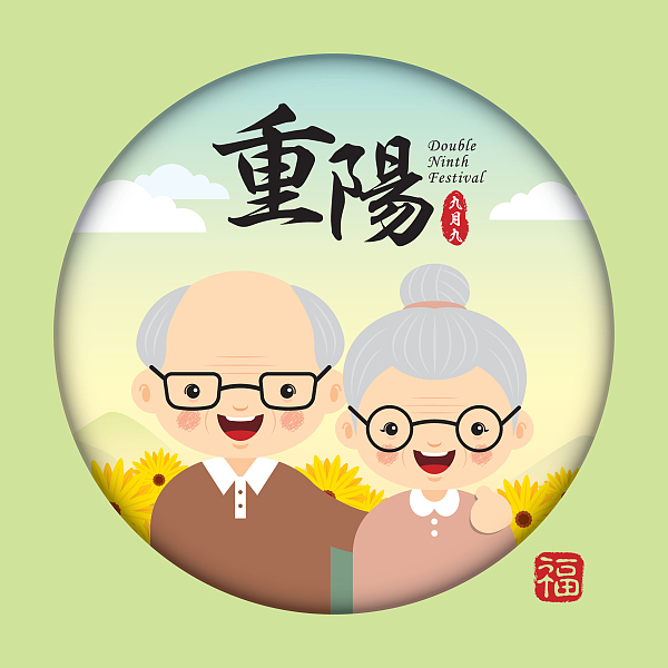 贵安多部门联合开展重阳节慰问