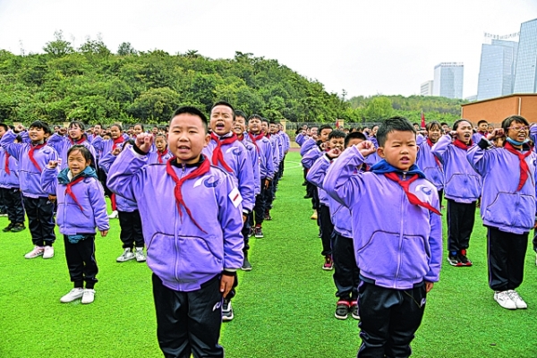 观山湖区庆祝中国少年先锋队成立72周年暨建队日主题活动