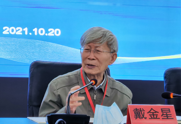 【专访】中国科学院院士戴金星: 贵州能源开发具有非常好的发展前景