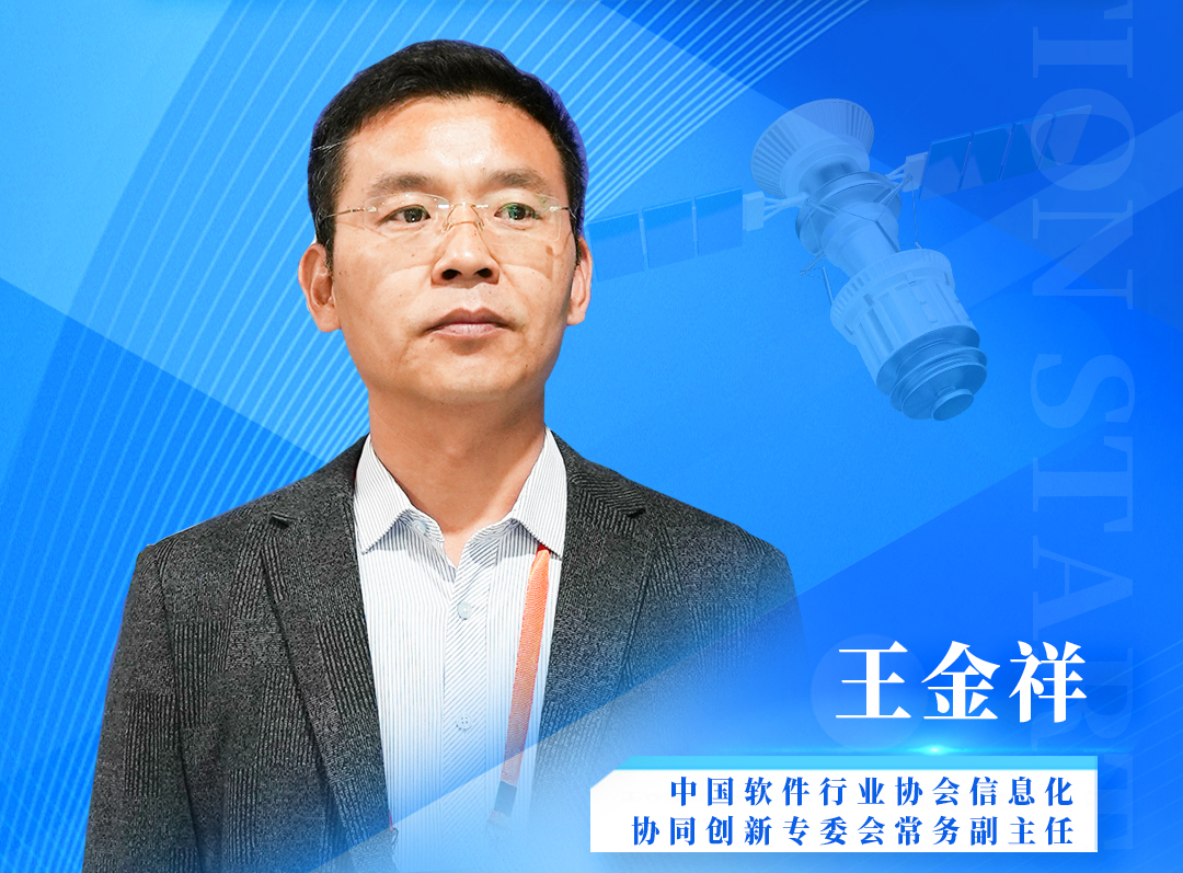 【黔视频】王金祥：“科创中国”平台将促进贵阳市数字高质量发展