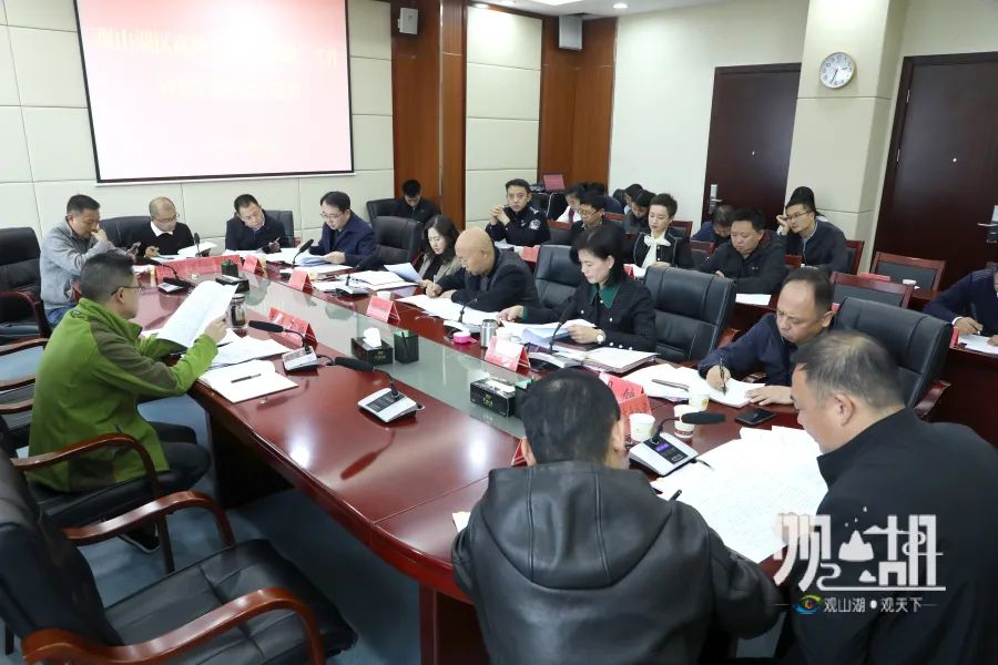 观山湖区召开会议专题研究调度新型城镇化、新型工业化、“一圈两场三改”等工作