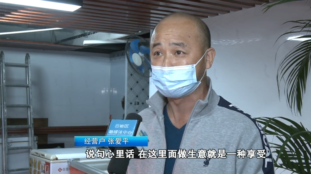 聚力“一圈两场三改”｜云岩区：推进农贸市场升级 打造幸福“生活圈”