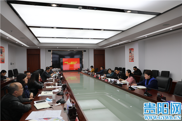 贵阳高新区召开“一圈两场三改”工作部署推进会