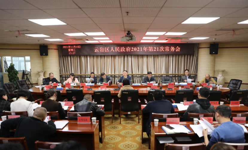 云岩区：要狠抓民生实事，优化完善“一圈两场三改”规划方案