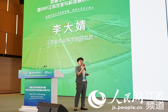 “未来食品”等一批新科技成果亮相首届江苏农业科技节