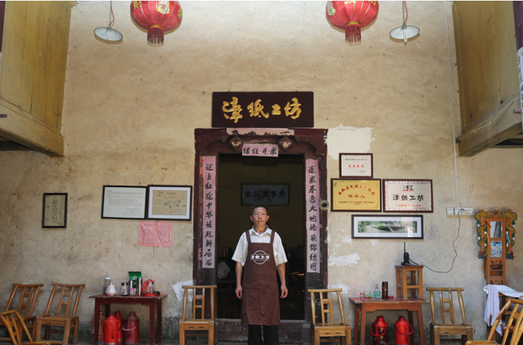 湖北南漳：土法造纸 传承指尖匠心