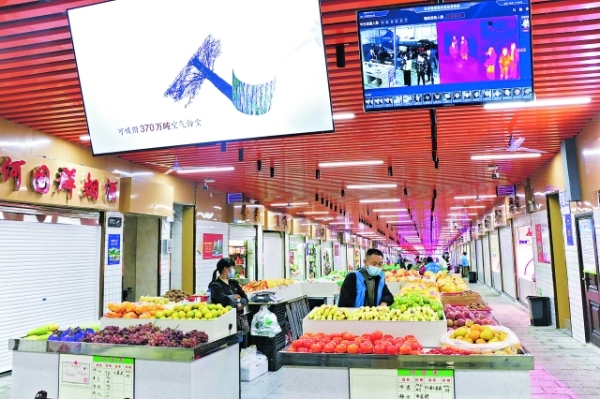 变了“形”更提了“质”——探访改造后的蟠桃宫农贸市场