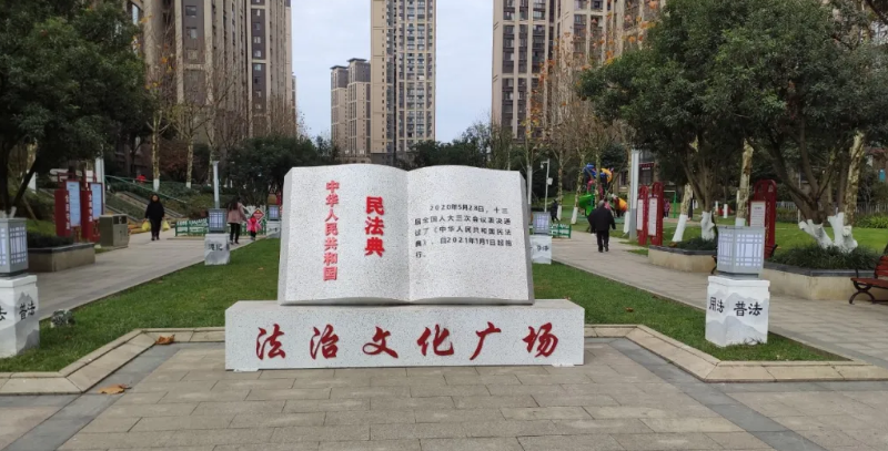 贵阳白云区全力推进“三感社区”建设
