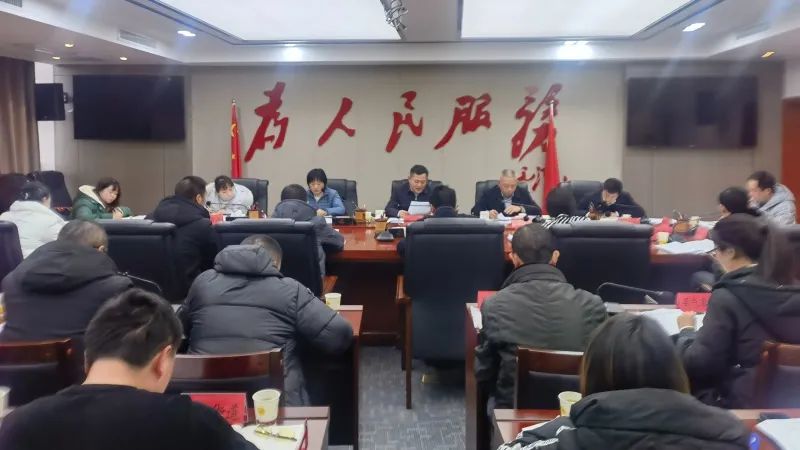 修文县召开乡村振兴2021年12月第5次调度会暨猕猴桃产业发展工作推进会