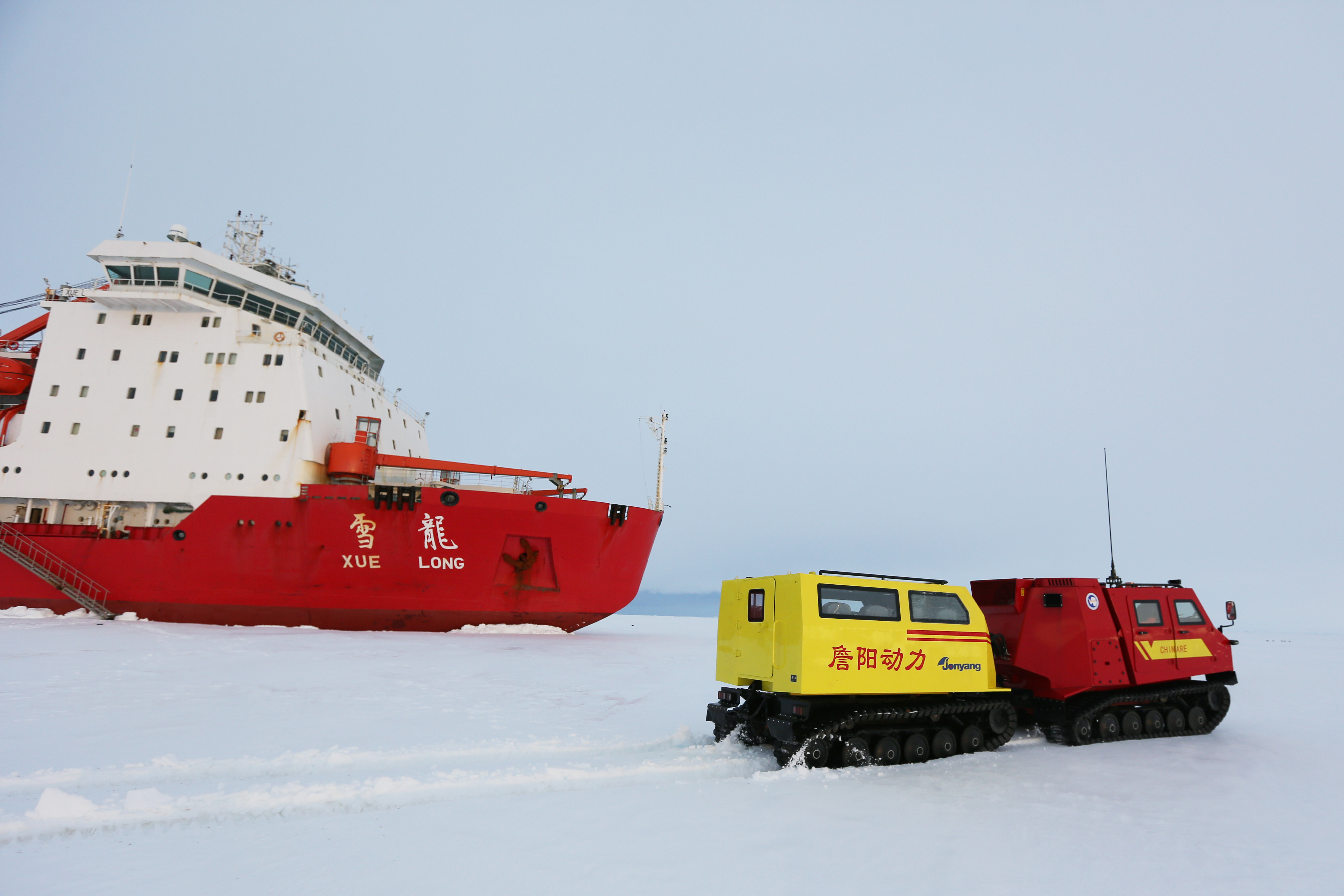 极地科学考察船“雪龙2”号开赴南极