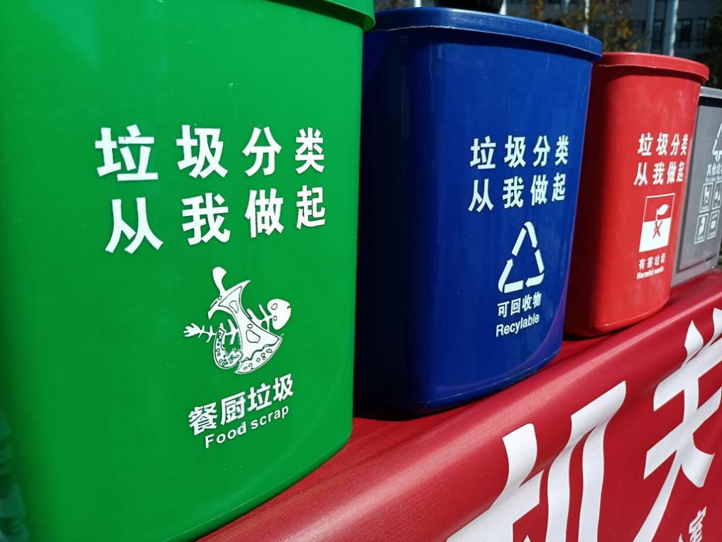 【聚焦新国发2号文件】共青团乌当区委副书记艾岚：将垃圾分类作为践行绿色发展理念的重要工作，让垃圾分类理念深入到市民心中