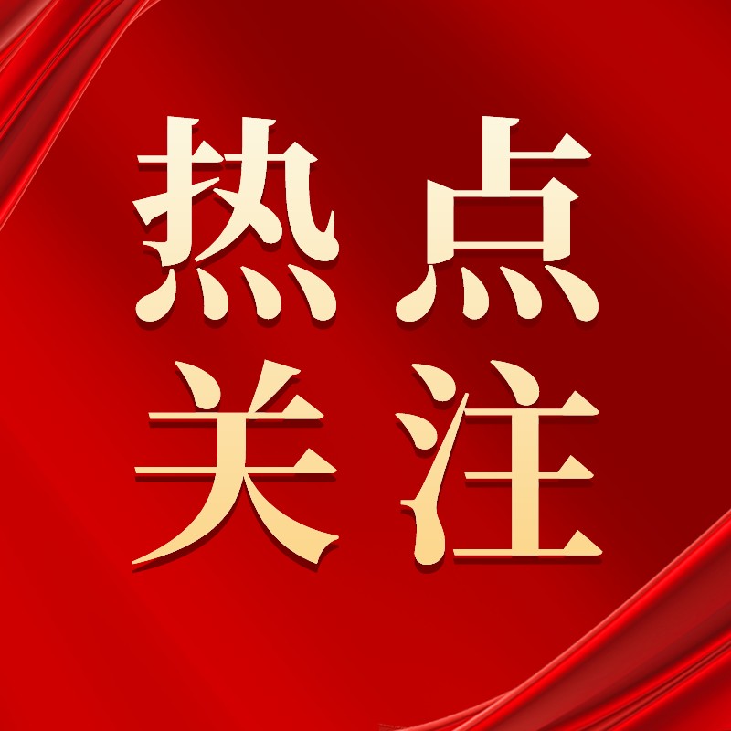 修文县组织召开2022年烈士祭扫工作部署会
