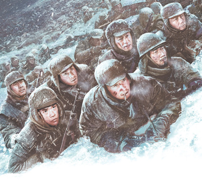 影片长津湖之水门桥剧照 00400178543_e577043c.jpg