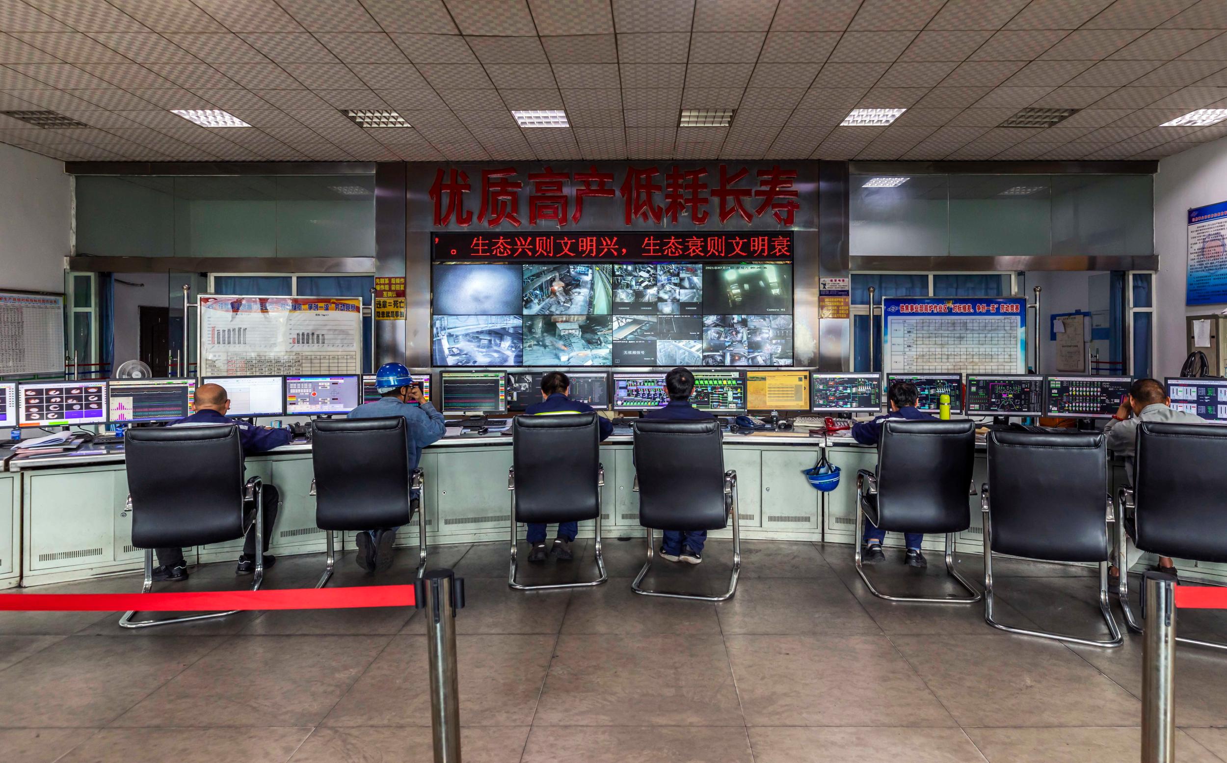 首钢水钢公司铁焦事业部四号高炉中控室值班人员在观测生产情况。（贵州日报天眼新闻记者 邓刚 摄）.jpg