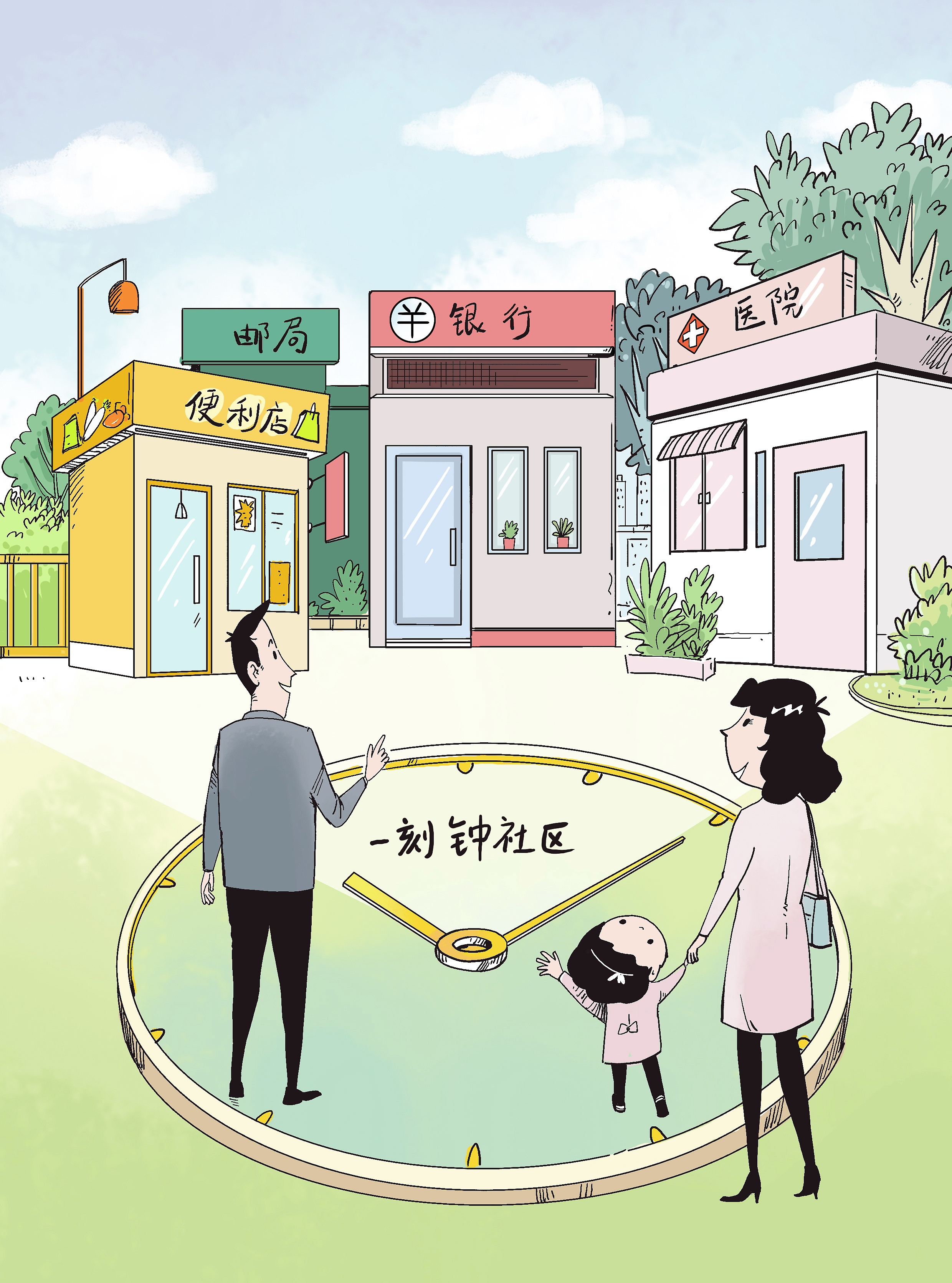 “贵阳晚报·融生活” 服务圈平台启动运行