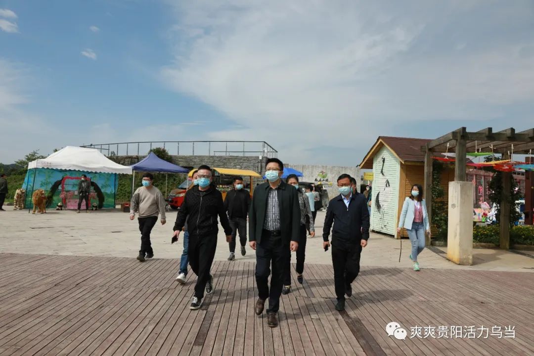 乌当区委书记王鸣明检查“五一”节日期间疫情防控、旅游接待和安全工作