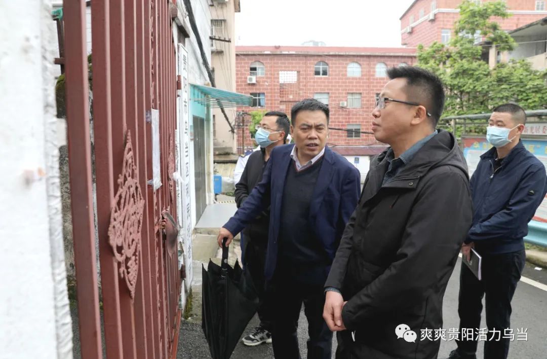 乌当区委书记王鸣明调研经营性自建房安全工作