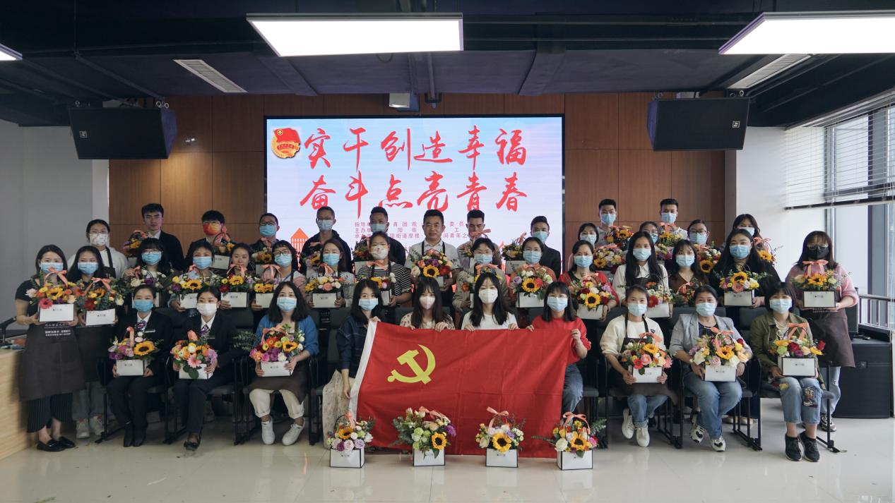 金阳街道团工委开展“五四”青年节主题活动