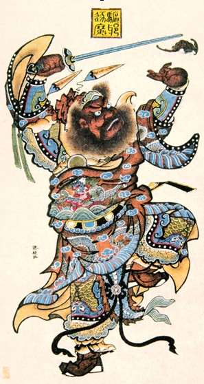 钟馗捉鬼的传说