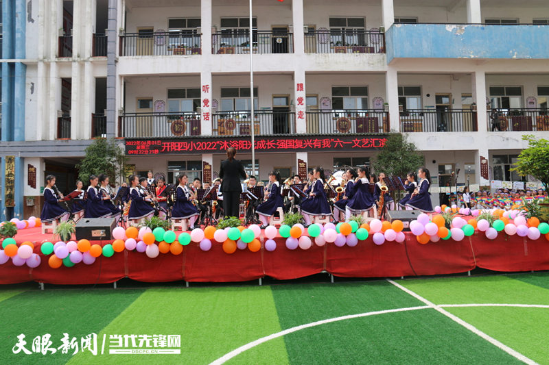 开阳县“六一”活动欢乐多多