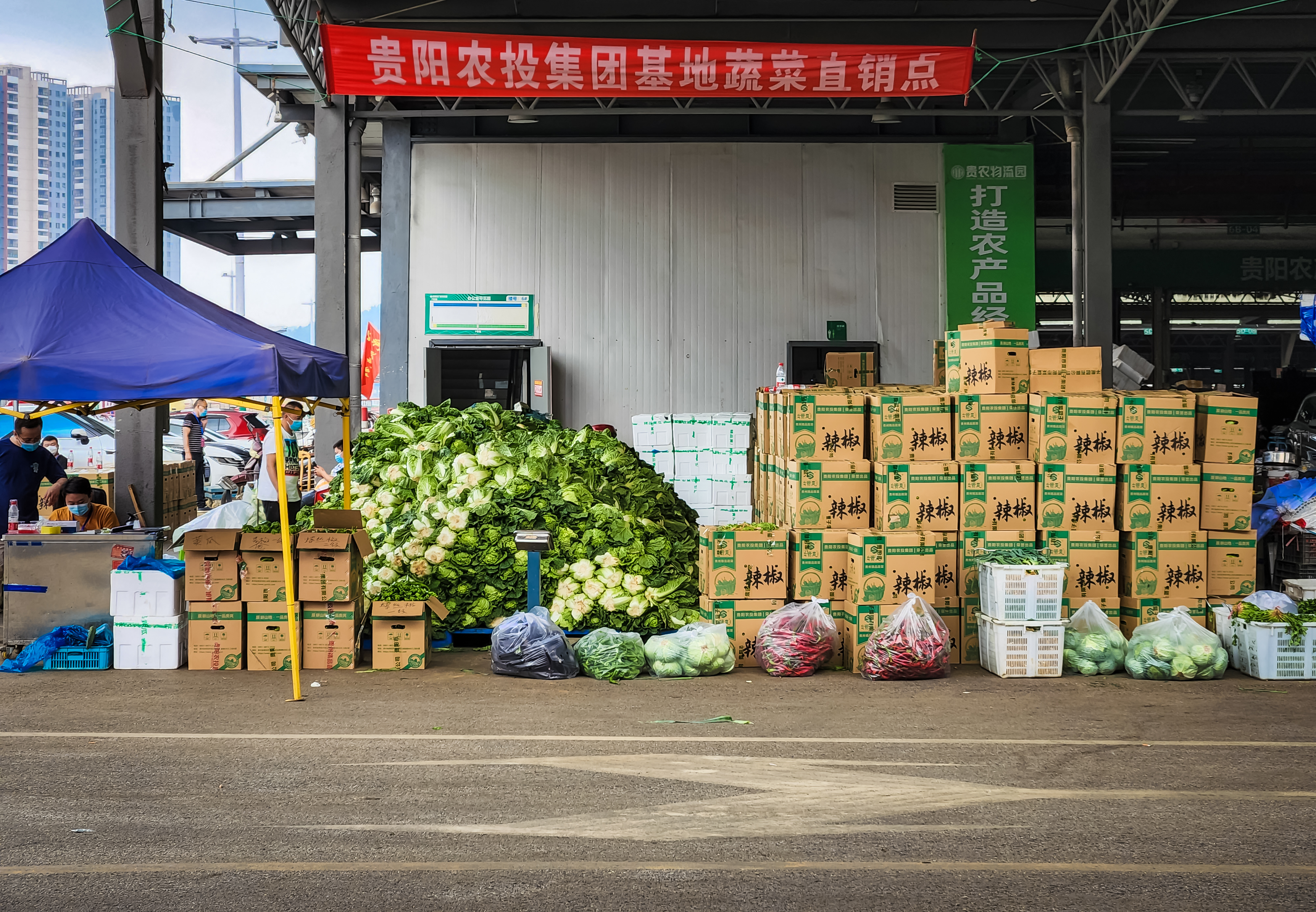 贵阳农产品物流园分步恢复运营