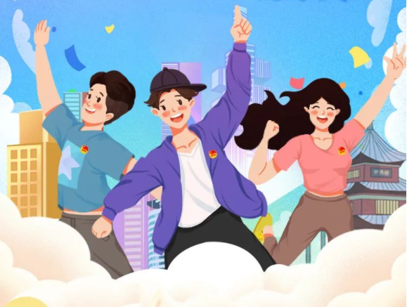 开好青春盛会，你的建言很重要！