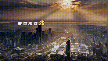 微信截图_20221022120350 (1).gif 图片