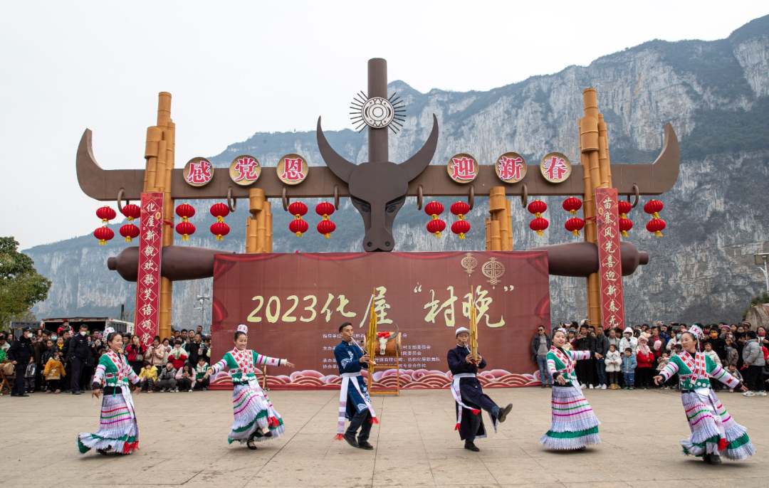 贵州黔西：民俗歌舞庆新春