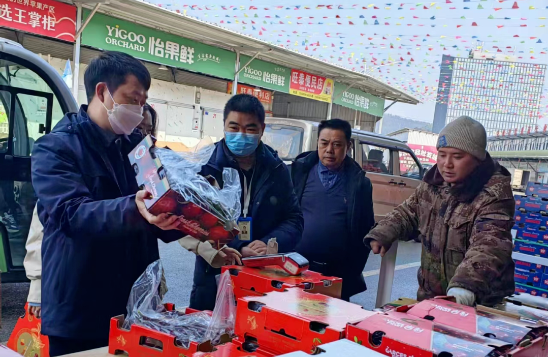 新春佳节，农投集团领导到贵阳农产品物流园慰问一线员工及商户