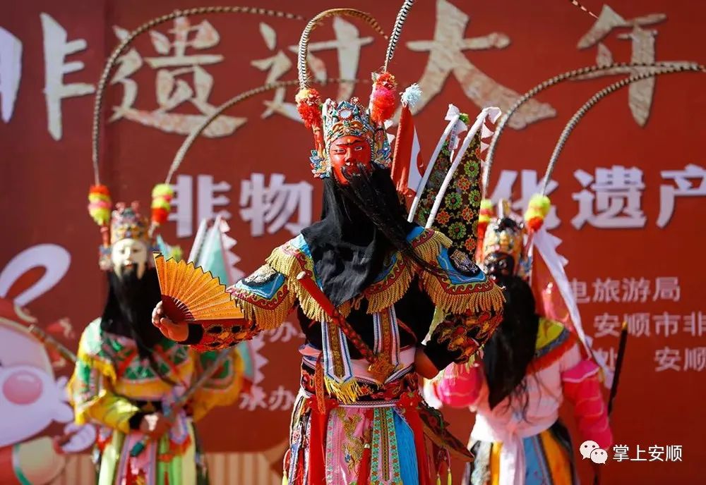 安顺市举行非物质文化遗产进社区展示活动