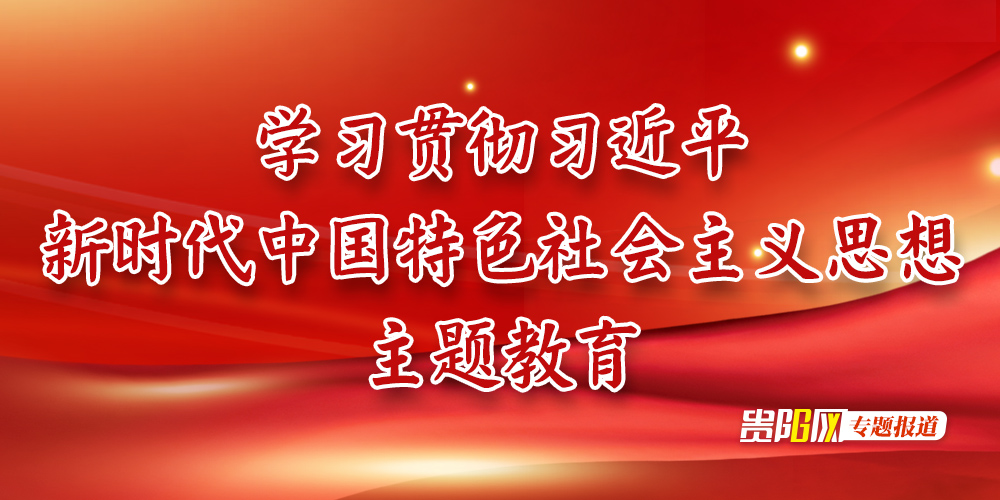 市政协召开党组(扩大)会议 深入学习贯彻习近平总书记近期重要讲话及省、市有关会议精神